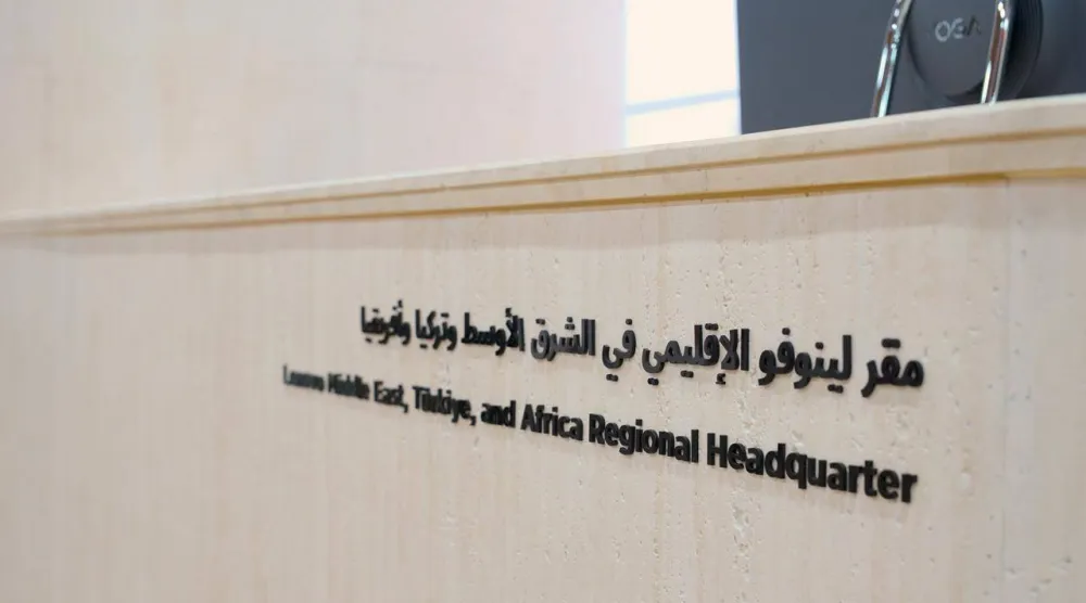 لافتة في مقر شركة «لينوفو» بالرياض (الشرق الأوسط)