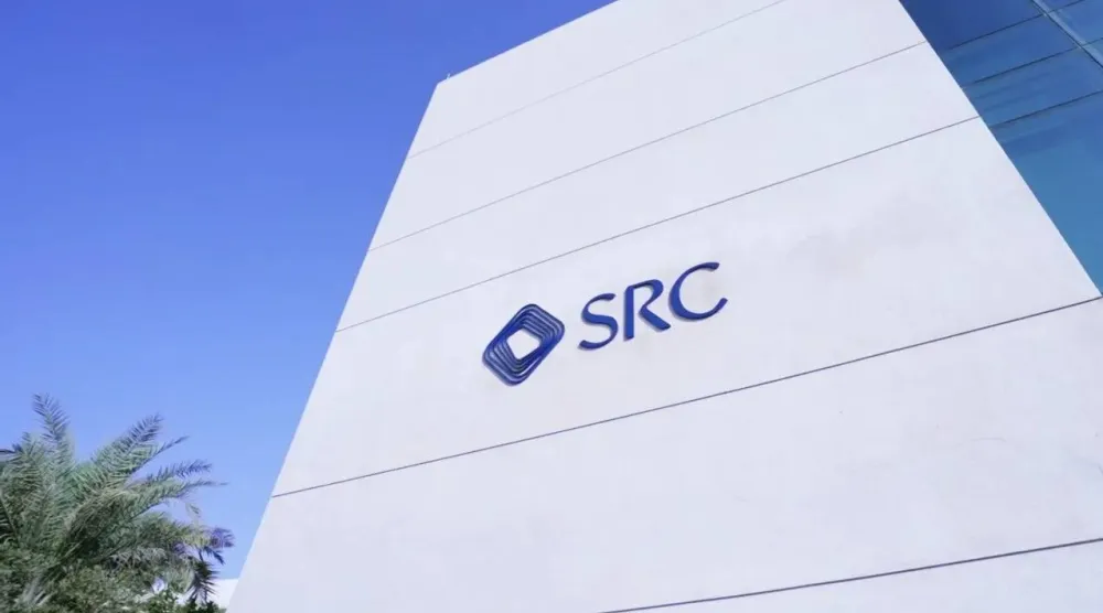 شعار «الشركة السعودية لإعادة التمويل العقاري» (موقع الشركة الإلكتروني)