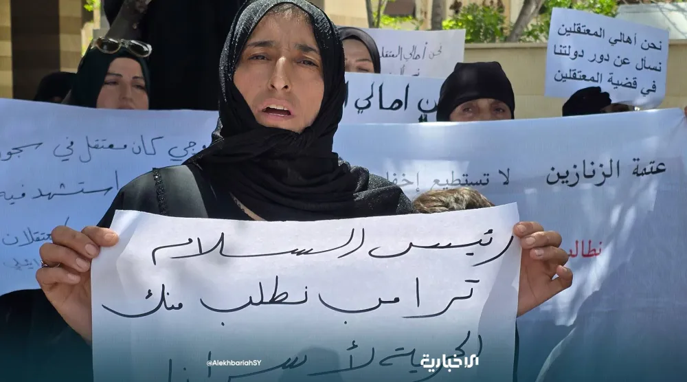 قريبة أحد الموقوفين في إسرائيل ترفع لافتة تطالب فيه الحكومة السورية بإعادته (الإخبارية)