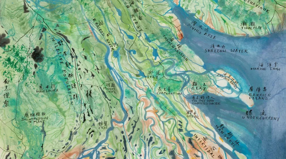 «معركة كوتشين» كيو زيغي (الفنان وغاليري كونتينوا)