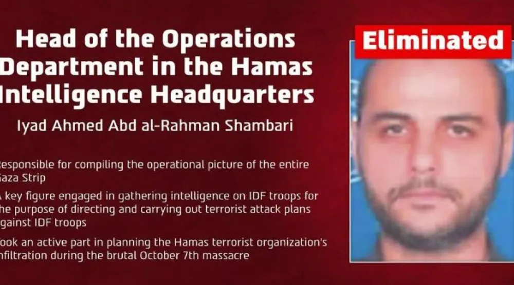 صورة نشرها الجيش الإسرائيلي لإياد أحمد عبد الرحمن شمبري