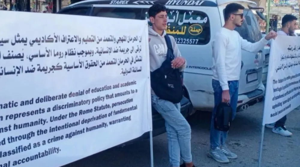 اعتصام طلاب الشهادة الثانوية العامة في 23 أبريل وسط السويداء للاعتراف بشهاداتهم بعيداً عن التجاذبات السياسية (مواقع سورية)