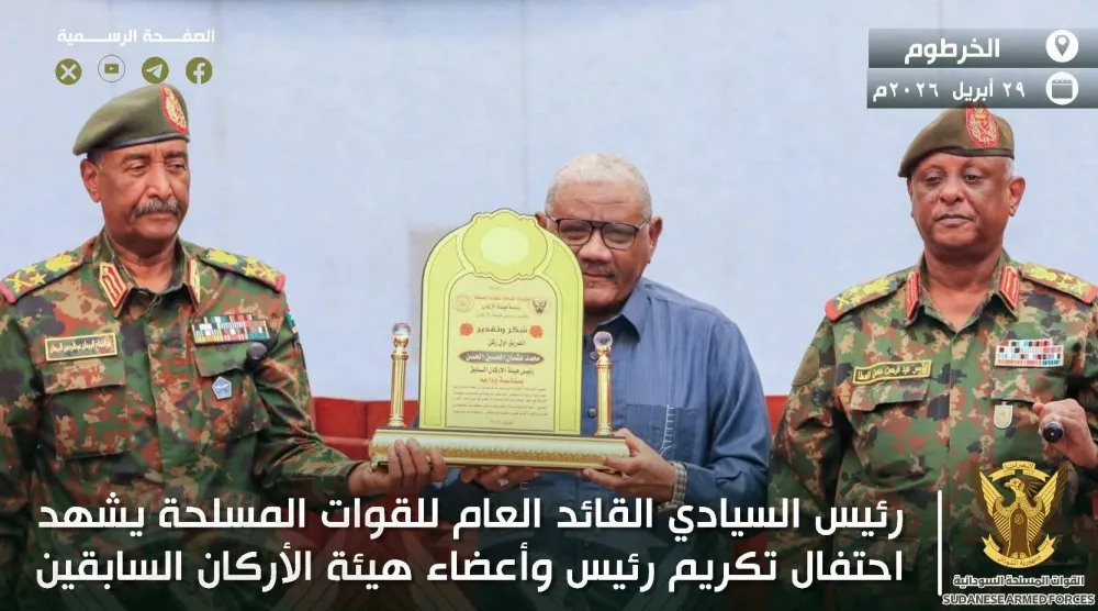 البرهان والعطا يكرِّمان رئيس هيئة الأركان السابق (صفحة الجيش السوداني على «فيسبوك»)