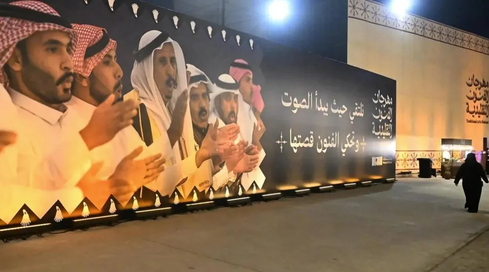 تعزيز حضور الفلكلور السعودي بأساليب إبداعية تمزج بين أصالة الموروث وروح المعاصرة (واس)