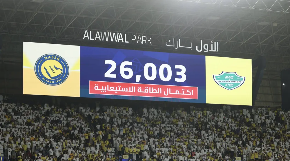 مدرجات كاملة العدد في كلاسيكو النصر والأهلي (تصوير: عبد العزيز النومان) 