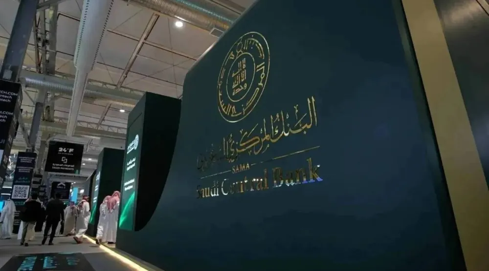 شعار البنك المركزي السعودي في مؤتمر التقنية المالية (تصوير: تركي العقيلي) 