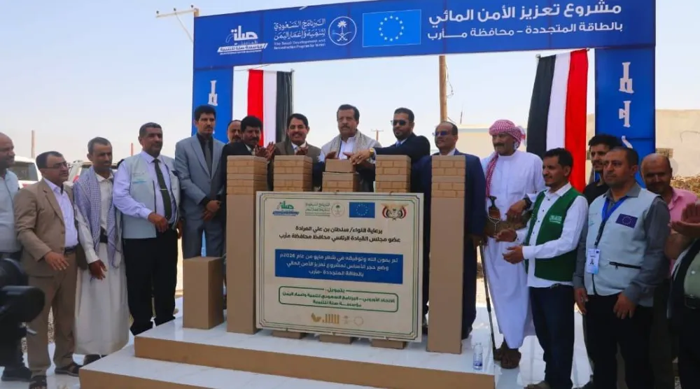 المشروع ينفذ في 3 مديريات ويخدم أكثر من 360 ألف مستفيد (الشرق الأوسط)