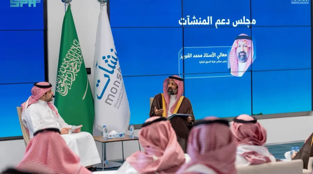 رئيس مجلس هيئة السوق المالية محمد القويز خلال جلسة ضمن فعاليات «أسبوع التمويل» (واس)
