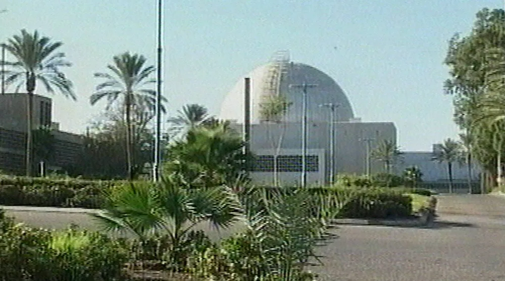 مفاعل «ديمونا» (أ.ب)