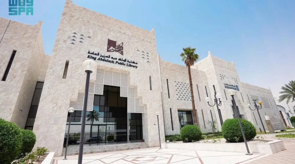 The King Abdulaziz Public Library. SPA