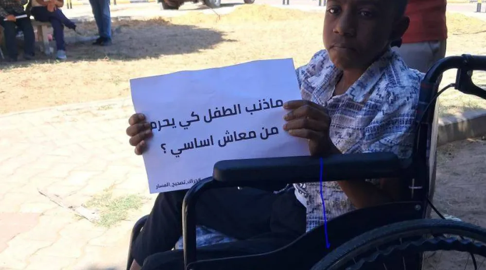 طفل ليبي من ذوي الإعاقة خلال وقفة احتجاجية في طرابلس الأربعاء الماضي (رابطة ضمور العضلات)
