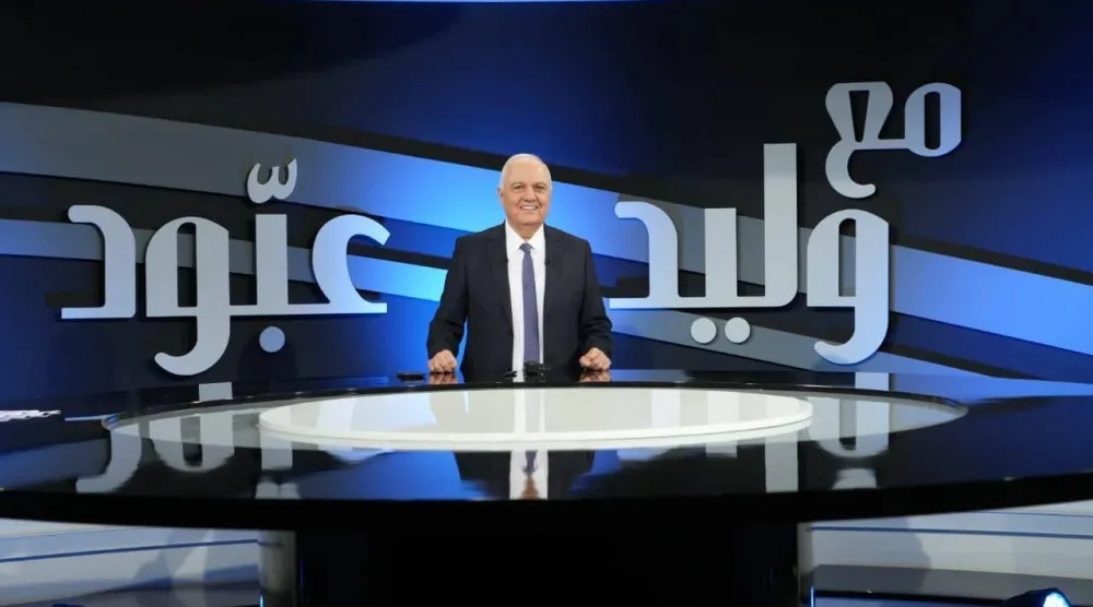وليد عبود ...يرتبط بعلاقة وجدانية مع "تلفزيون لبنان" (وليد عبود)
