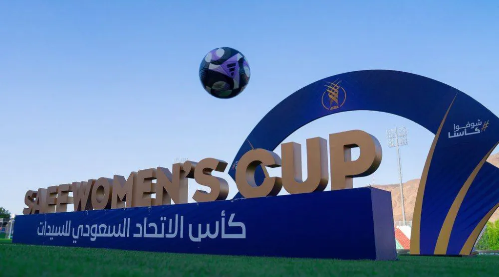 ختام منافسات كأس الاتحاد السعودي للسيدات هذا الشهر (الاتحاد السعودي)