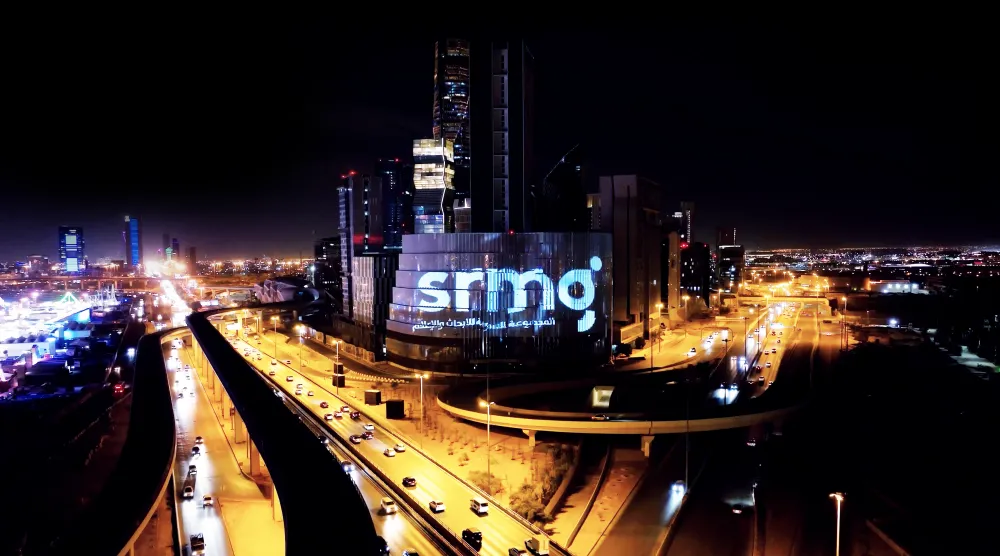 SRMG Headquarters in King Abdullah Financial District (Asharq Al-Awsat)