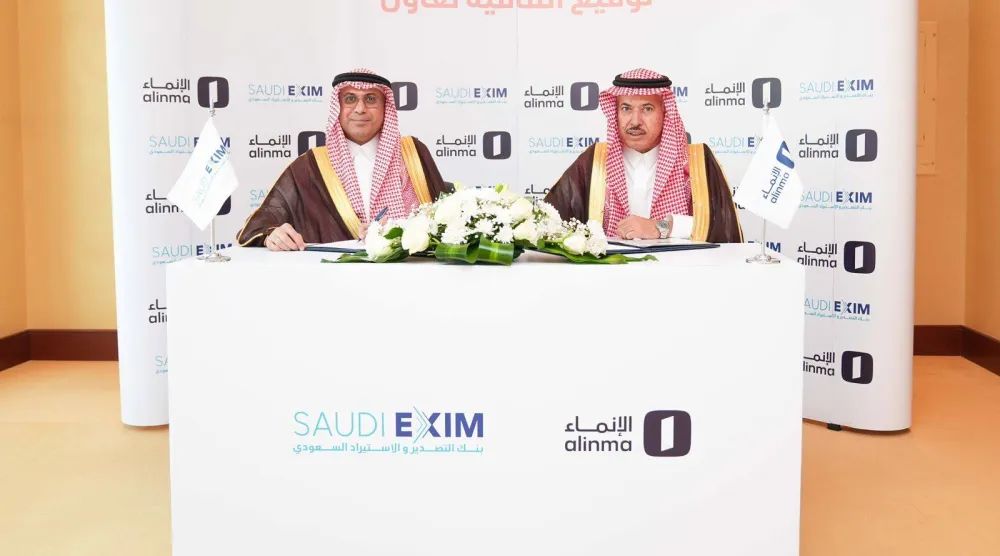 جانب من توقيع اتفاقية «بنك التصدير والاستيراد السعودي» و«مصرف الانماء» (الشرق الأوسط)
