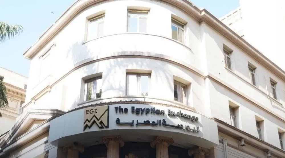 البورصة المصرية تحقق نمواً في صناديق الاستثمار (البورصة المصرية)