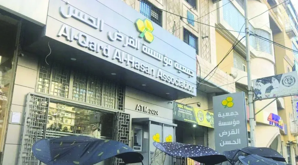 أحد مباني مؤسسة «القرض الحسن» في الضاحية الجنوبية لبيروت (أرشيفية - أ.ب)