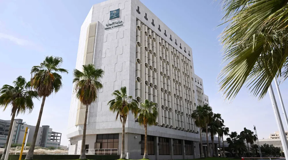 يُسهم التزام الشركات بإيداع القوائم المالية في رفع مستوى الشفافية والامتثال لأحكام النظام (واس)