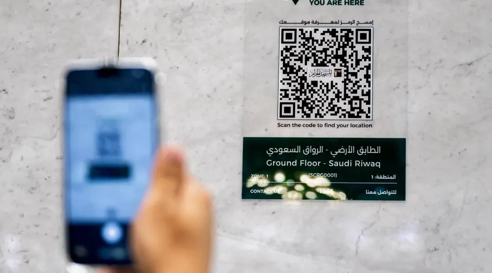 تسهم الخرائط التفاعلية في الربط المباشر بين المشاعر المقدسة والمسارات المؤدية إلى المسجد الحرام والفنادق والمرافق المحيطة (واس)