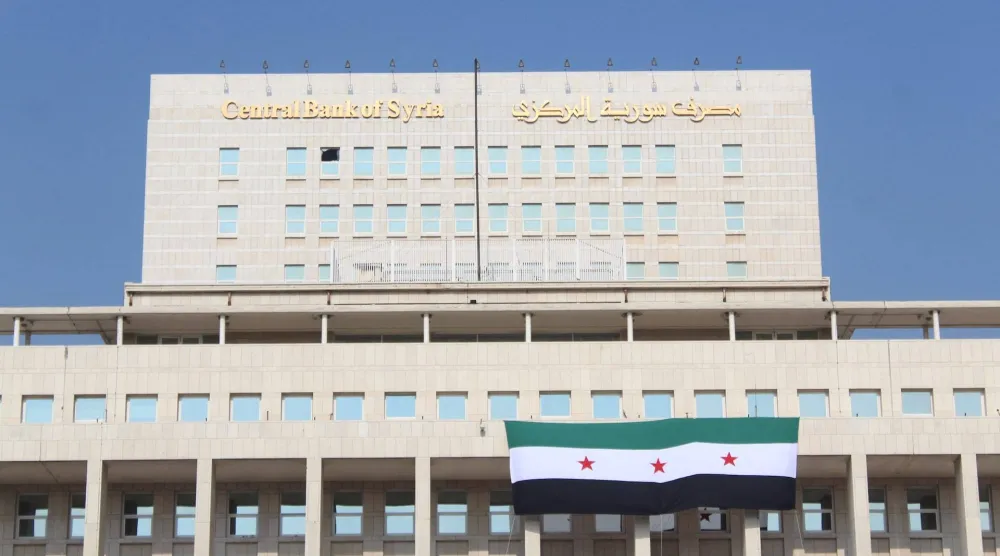 مبنى مصرف سوريا المركزي في دمشق (سانا)