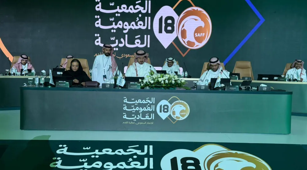 ياسر المسحل ترأس الجمعية العمومية اليوم الأثنين (الشرق الأوسط)