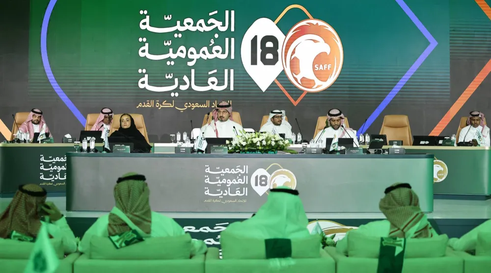جانب من اجتماع الجمعية العمومية برئاسة ياسر المسحل (الاتحاد السعودي)