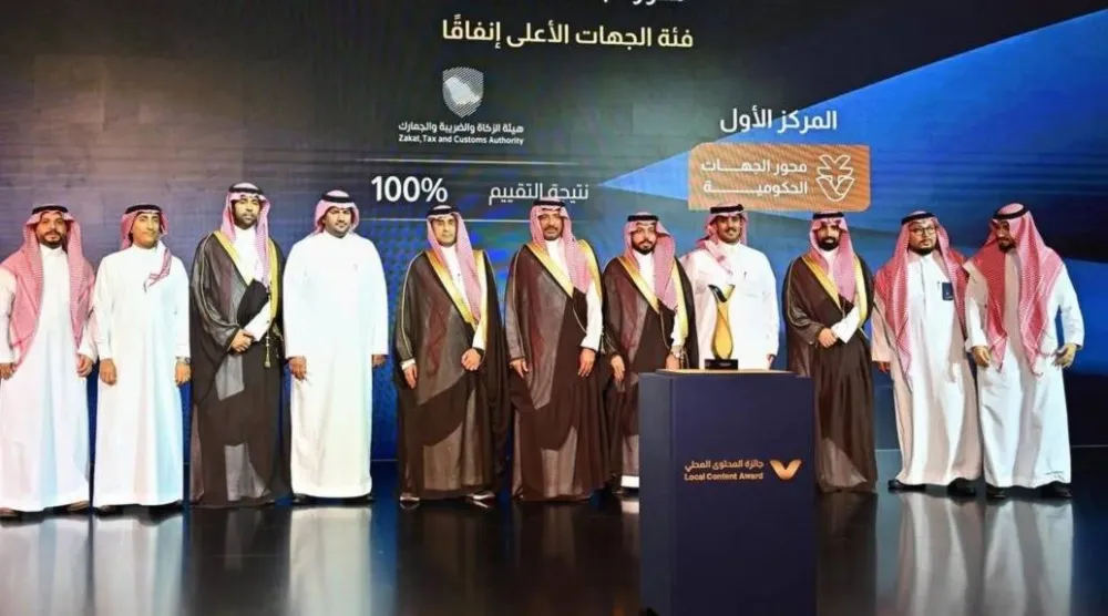 تكريم عدد من الجهات الحكومية بـ«جائزة المحتوى المحلي» مؤخراً (واس)