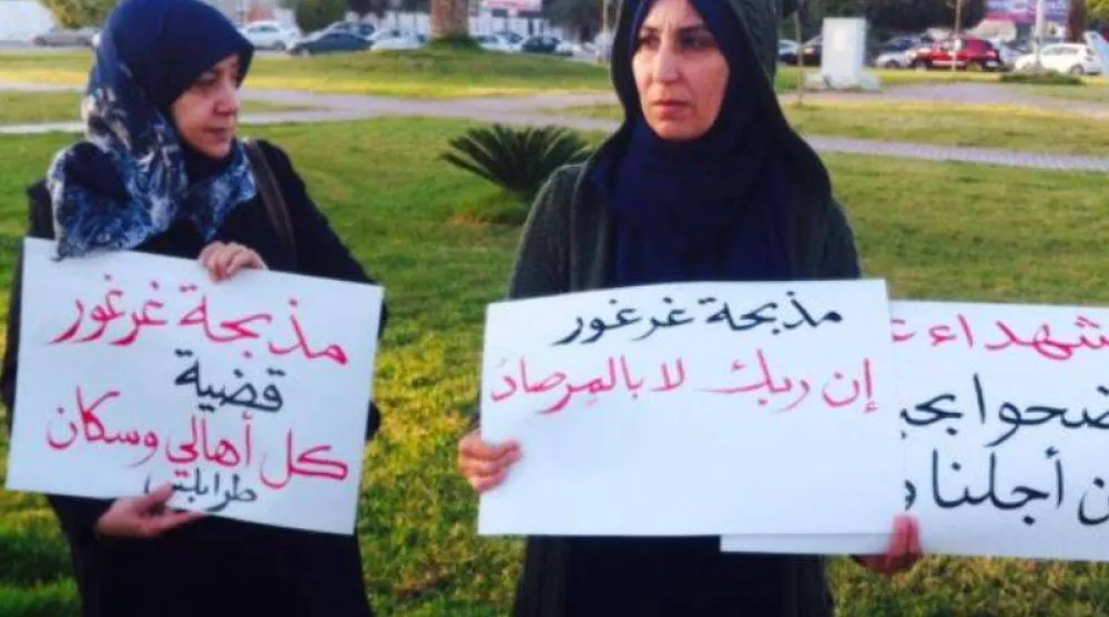 سيدتان من أهالي ضحايا أحداث غرغور الليبية خلال وقفة احتجاجية سابقة (صفحة تجمع أسر ضحايا غرغور)