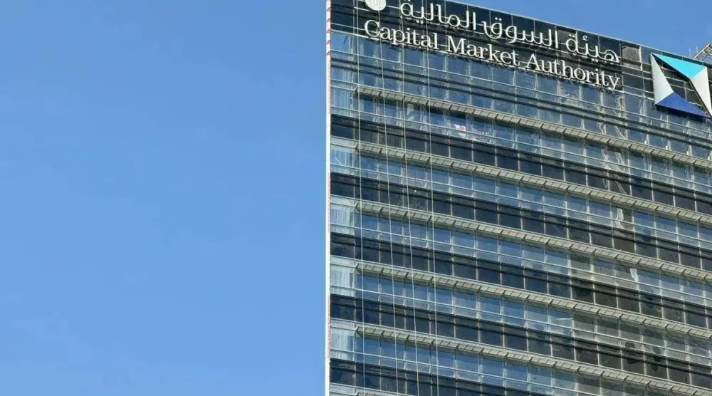مبنى هيئة السوق المالية في العاصمة السعودية الرياض (الشرق الأوسط)