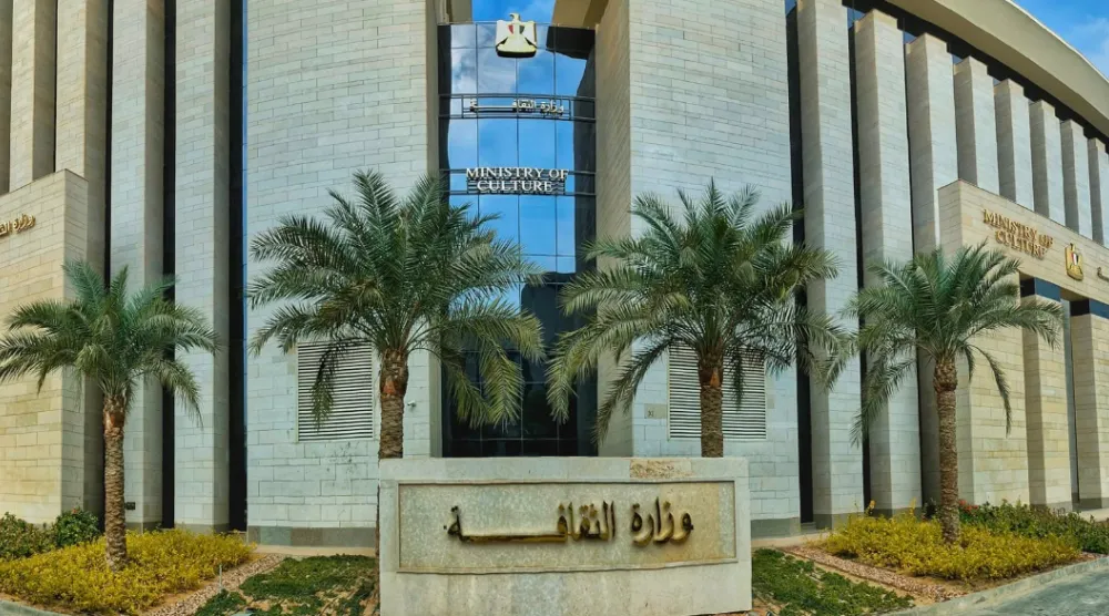وزارة الثقافة المصرية (فيسبوك)