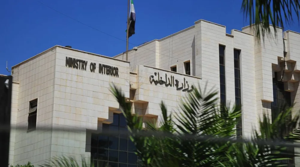 Syrian Ministry of Interior in Damascus (Official Website)