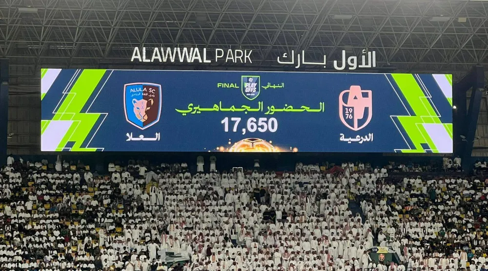 حضور كبير لموقعة الدرعية والعلا في الأول بارك بالعاصمة الرياض (الشرق الأوسط)