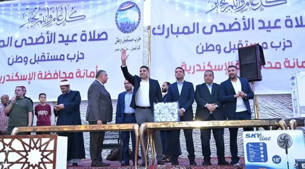 قيادات في حزب «مستقبل وطن» خلال توزيع هدايا على المواطنين في احتفالية بالإسكندرية بمناسبة عيد الأضحى (صفحة الحزب)