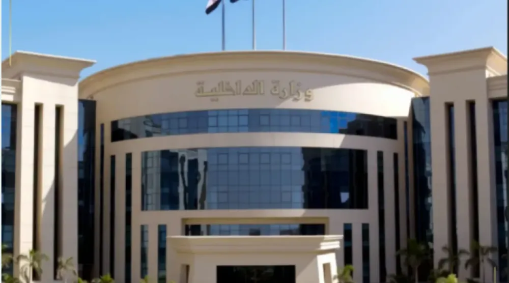 مقر وزارة الداخلية في مصر  (صفحة الوزارة على فيسبوك)