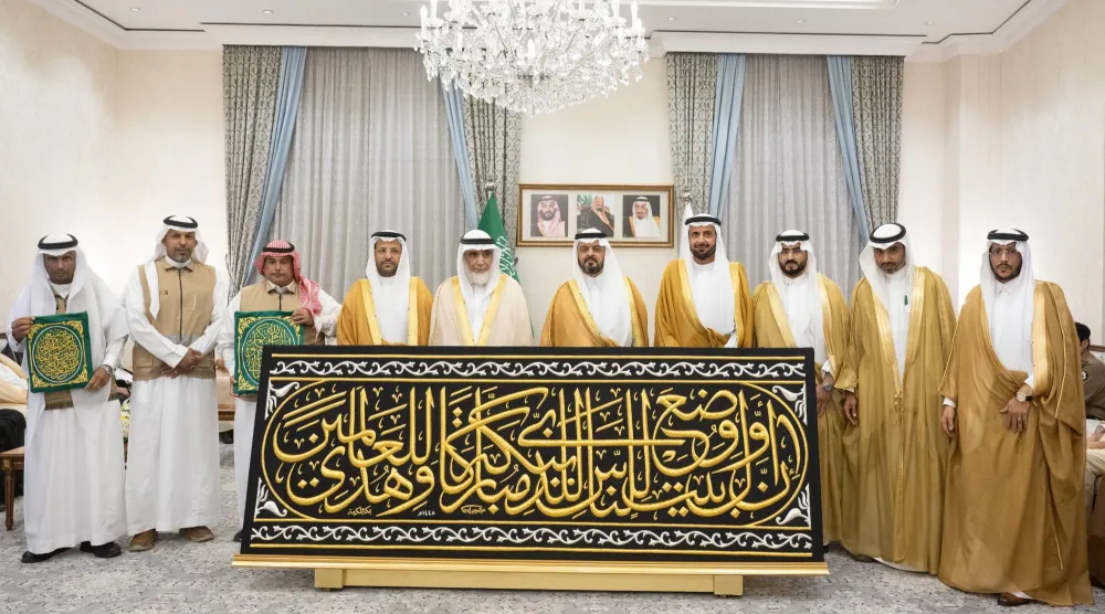 من مراسم تسليم كسوة الكعبة إلى سدنة بيت الله الحرام (إمارة منطقة مكة المكرمة)
