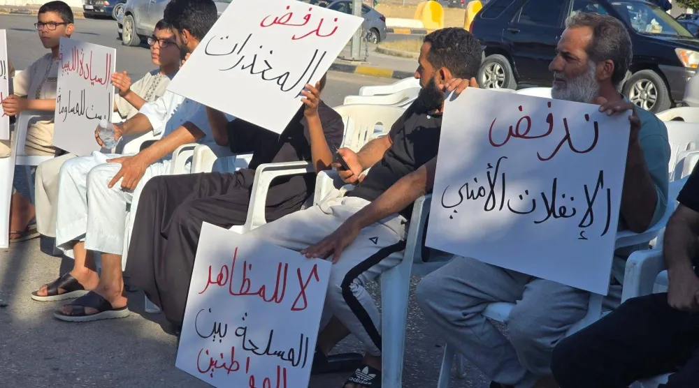 مواطنون ليبيون خلال وقفة احتجاجية ضد سطوة الميليشيات في مدينة الزاوية الجمعة (متداولة)