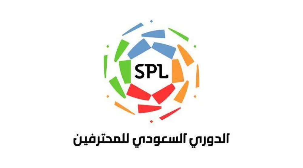 رابطة الدوري السعودي للمحترفين (الرابطة)