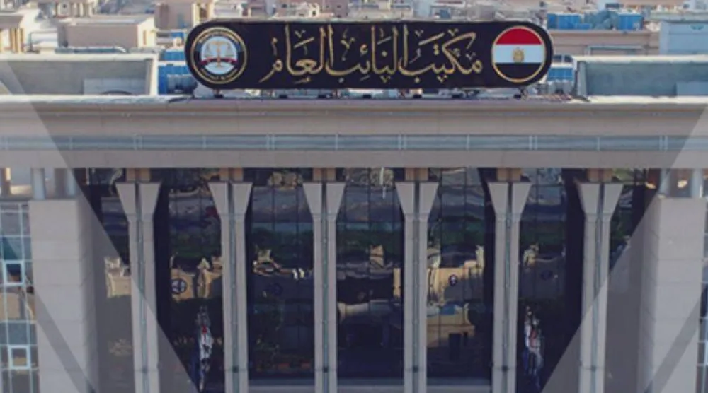 مقر مكتب النائب العام المصري في العاصمة الإدارية الجديدة (صفحة النيابة على فيسبوك)