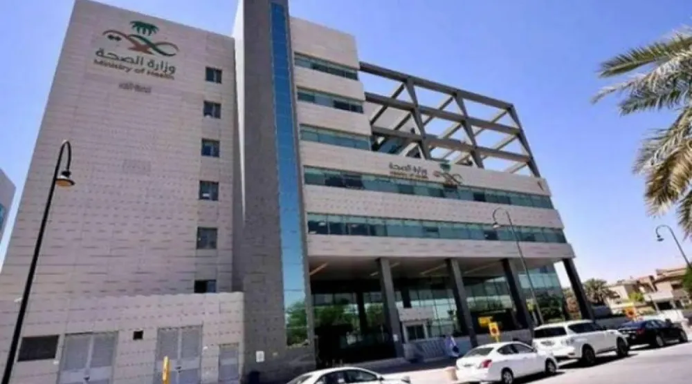 وزارة الصحة السعودية دعت كل من أوقف علاجاً موصوفاً أو خفّض جرعته إلى مراجعة طبيبه وعدم انتظار ظهور المضاعفات (الشرق الأوسط)