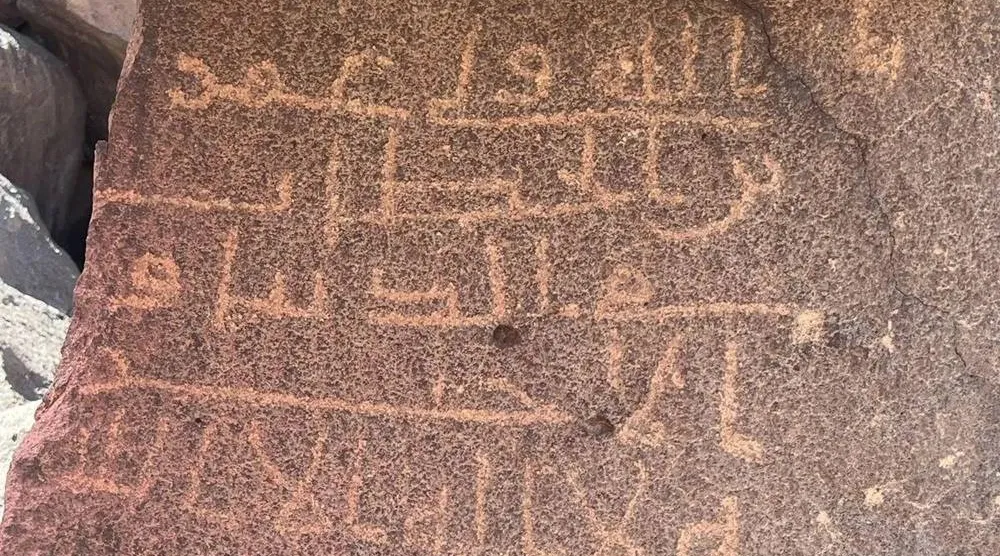 The survey recorded 156 new archaeological sites. (SPA)
