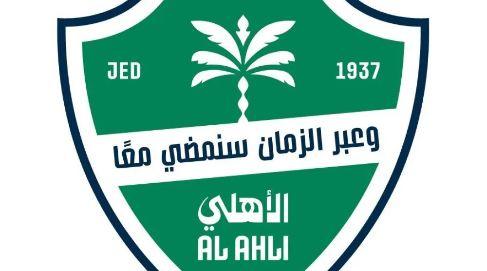 تتضمَّن التذاكر الموسمية عدداً من المزايا الحصرية للمشتركين (النادي الأهلي)