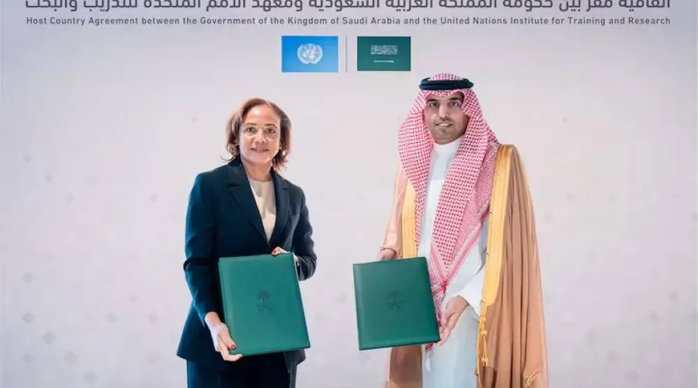 سيعمل المكتب على سد الفجوات بالقدرات السيبرانية على المستوى الدولي (هيئة الأمن السيبراني)