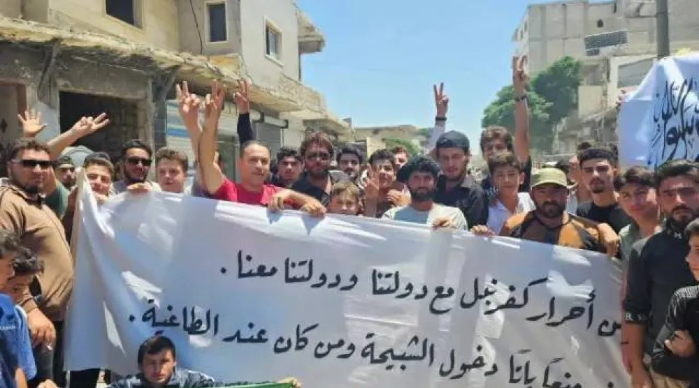 من مظاهرة كفرنبل (شبكة شام)