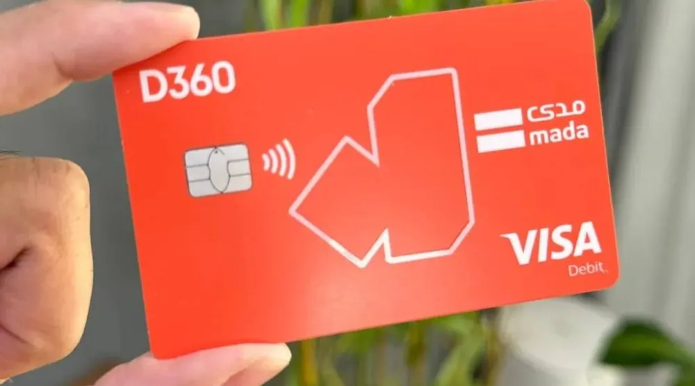 واحدة من أولى البطاقات المصرفية التي أصدرها بنك «D360» السعودي الرقمي 2024 (إكس)