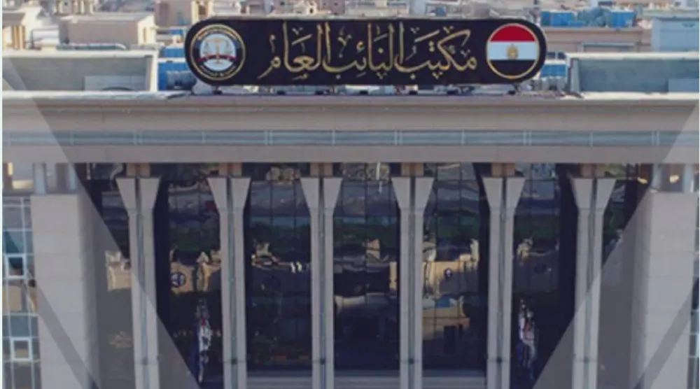 مقر مكتب النائب العام المصري في العاصمة الإدارية الجديدة (صفحة النيابة على فيسبوك)