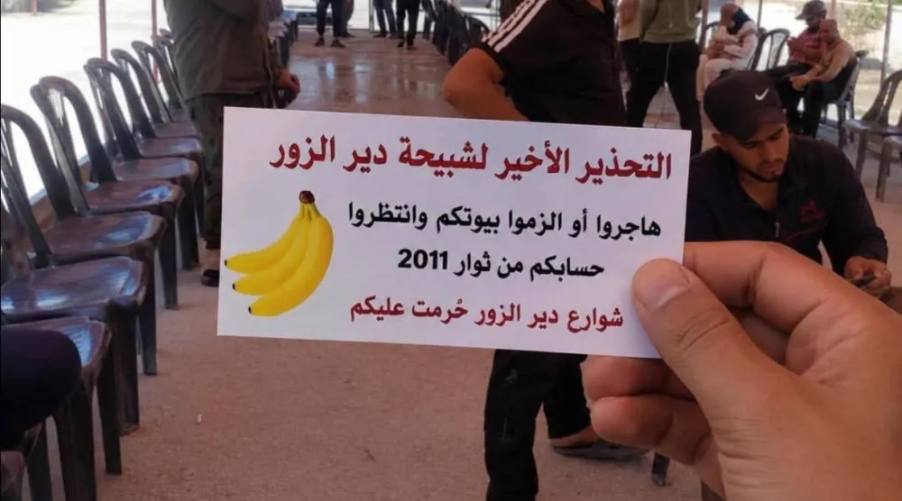 سوريا... رفض عودة «الشبيحة» يتحول إلى حراك