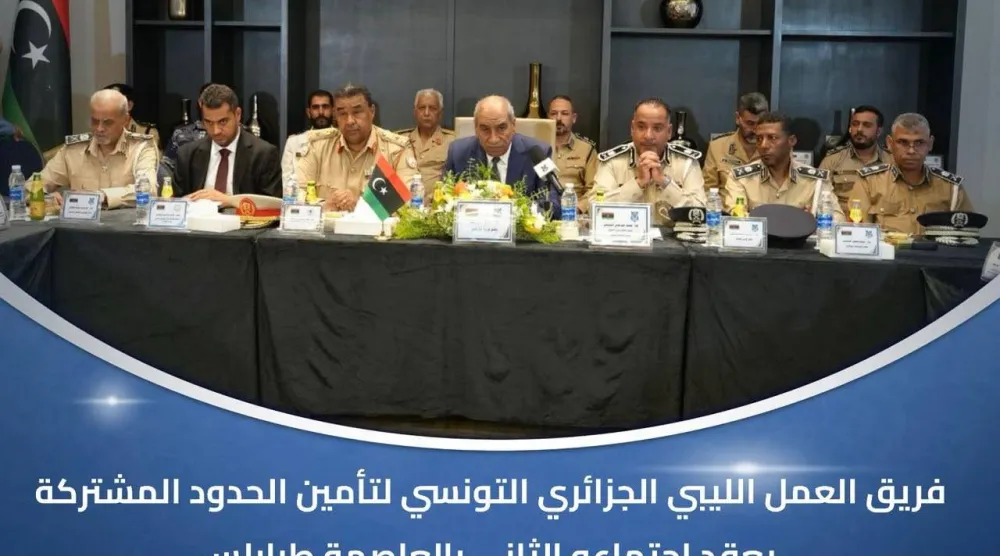 عدد من المشاركين في الاجتماع الوزاري والأمني الثلاثي بطرابلس (وزارة الداخلية الليبية)