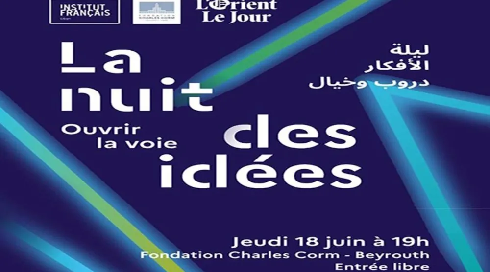 تجري فعاليات «ليلة الأفكار» بين مدينتي بيروت وطرابلس (المركز الثقافي الفرنسي)

