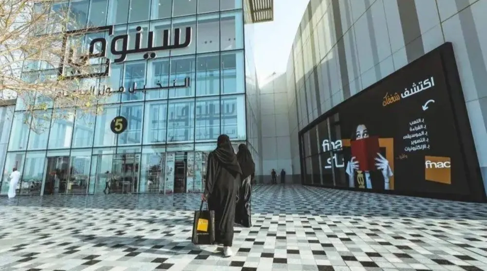 أحد المراكز التجارية التابعة لـ«سينومي سنترز» في الرياض (موقع الشركة الإلكتروني)