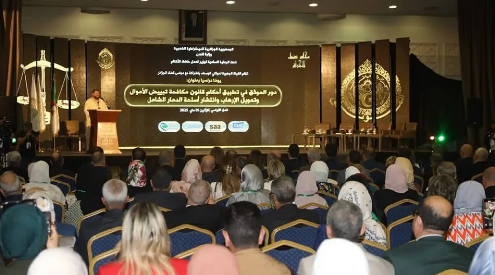 اجتماع لموثقين جزائريين لبحث إجراءات مكافحة غسل الأموال (غرفة الموثقين)
